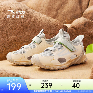 Anta (anta) children's sandals, boys' shoes, 2026 spring new breathable velcro shark toe outdoor beach shoes, wizard green/grain beige-3 34