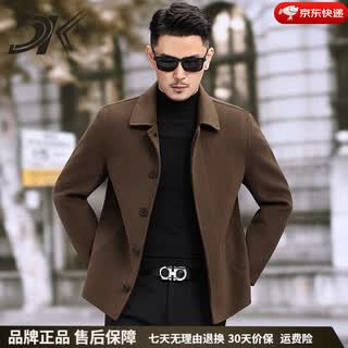 Dk brand men's pure woolen coat men's autumn and winter new fashion woolen jacket young and middle-aged windbreaker jacket tao shi brown m