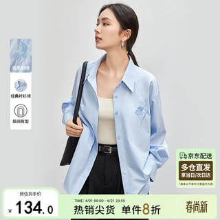 Shandubila summer lazy style iris embroidered long-sleeved shirt women's casual all-match top glacier blue xl