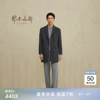 Ordos 1980 autumn and winter suit collar men's coat dark gray m 170/92a