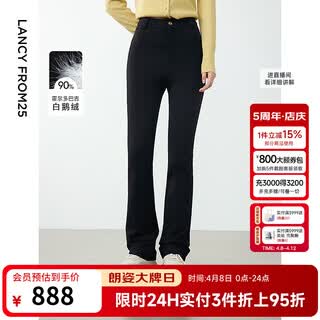 Langzi holdobagi micro-flared retro white goose down outer commuter pants for women winter new down pants black s