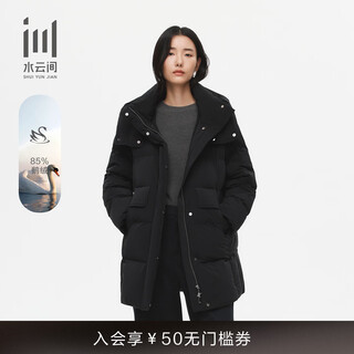 Shuiyunjian women's stand collar hooded warm high density goose down soft loose down jacket 25 winter new black s