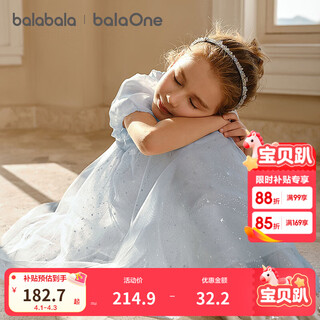 Balabala children's clothing girls skirt children's dress medium and large children 2026 new summer mesh skirt puff sleeves blue tone 00388 90