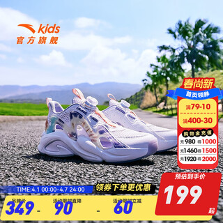 Anta children's sandals universal big children's shoes 2025 summer new overbearing frame shoes sports shoes baotou beach sandals girls white/yangxu purple-6 33