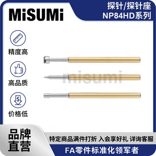 Standard product misumi needle probe holder retractable spring thimble np84hd series misumi nr84-a