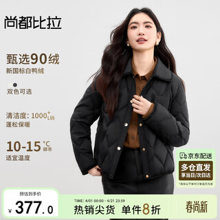 Shangdubila small fragrant style rhombus pattern short down jacket for women autumn and winter 90 velvet warm down top fashionable and versatile jacket
