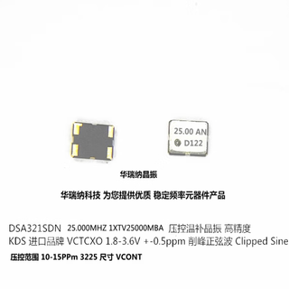 1xtv25000mba vctcxo voltage controlled temperature compensated crystal oscillator vc-tcxo 3225 25m 25mhz