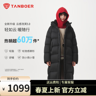 Tambor autumn and winter cloud puff down jacket women's long thick warm hooded warm jacket tb5530838d black xs (155)