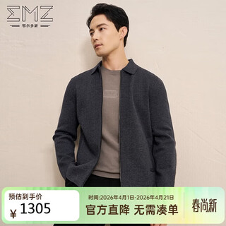 Emz ordos wool series new autumn and winter ultra-light wool fluffy warm lapel coat sweater