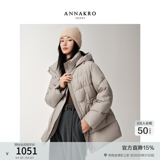 Jiuzi annako elegant commuting style three anti-heating hooded waist-slimming duck down down women 2025 winter new style light gray s