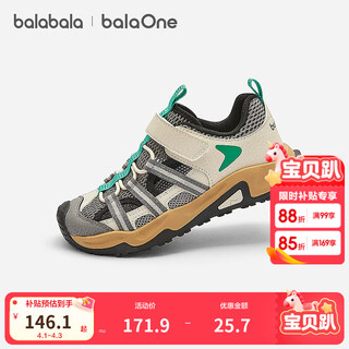 Balaone children's shoes, children's sandals, boys' and girls' sports shoes, 2026 summer new outdoor shoes, gray tone 00322 37 (foot length 22.8-23.2/inner length 24.3)