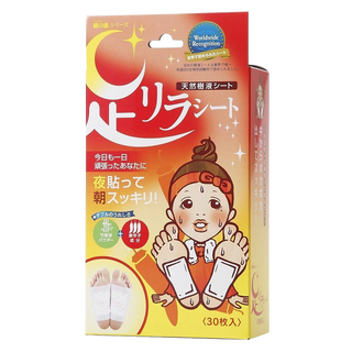 Shuzhihui benpu nakamura imported from japan moxa grass foot patch moxa leaf foot soak natural bamboo sap nakamura foot patch ginger 30 pieces