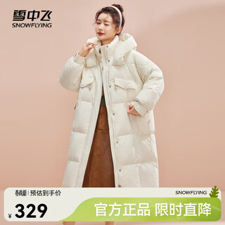 Flying in the snow autumn and winter new women's fashion casual windproof and cold-resistant hooded stand-up collar flap pocket design long down jacket off-white|8011 m 165/88a
