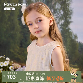 Pawinpaw cartoon bear children's clothing 26th summer new girls mesh dress yellow/30 130