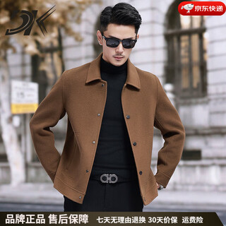 Dk brand men's pure wool woolen coat men's autumn and winter high-end jacket woolen fashion casual windbreaker jacket brown m