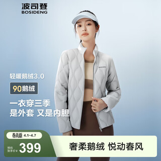 Bosideng 90 goose down spring and autumn light down jacket women's short diamond pattern stand collar warm liner jacket b250131024 rock gray 8088-grey series 2xl 180/100a 140jin jin is equal to 0.5kg -150jin jin is equal to 0.5kg