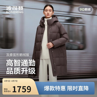 Bosideng off-season winter women's thickened goose down hooded loose mid-length business versatile shopping mall down jacket