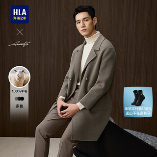 Hla heilan home coat men's winter light business fashion series protective medium long jacket men hwdaw4j004a khaki 04 xl 180/96a recommended 151~164jin jin equals 0.5 kg