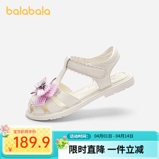 Balabala sanrio balaone balabala children's shoes children's sandals girls 2026 summer new breathable non-slip white and red tone 00316 29 (foot length 17.8-18.2/inner length 18.5)