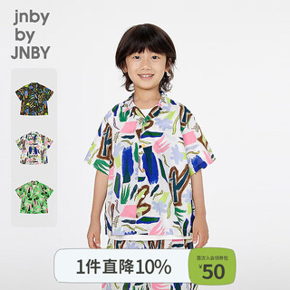 Jnby by jnby jiangnan buyi children's clothing cotton poplin short-sleeved shirt lapel forest pattern summer boys and children 1p4213090 901/colorful mixed/gradient random pattern 100 cm