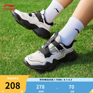 Li ning children's shoes, children's sports shoes, men's and women's summer hollow mesh sandals, soft breathable frame shoes ykcv078 black/standard white-7 37