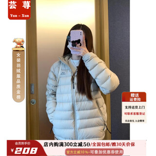 Yunxing down jacket women's 2026 new spare ribs short style lightweight winter thickened white duck down casual sports hooded jacket gray s 80-115jin jin is equal to 0.5 kg