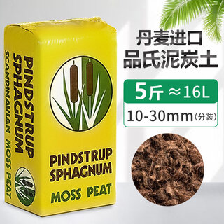 Vermiculite granules for cutting rose perlite flowers for turtle egg hatching special white vermiculite nutritious soil succulent large pinshi peat soil 10-30 5jin jin is equal to 0.5 kg, about 16 liters, suitable for flowers and green plants