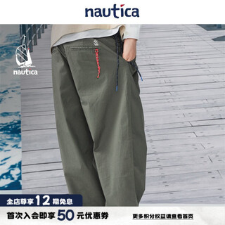 Nautica white sail cityboy loose soft elastic casual trousers pw2168 seaweed green 3bp (221) l
