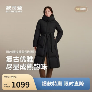 Bosideng off-season down jacket for women winter 90 velvet thickened hooded stand collar loose extra long casual warm jacket