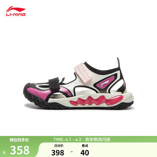 Li ning children's shoes | yuanxing 2 shock-absorbing rebound sandals for boys and girls 26 summer new casual versatile sports shoes mother-of-pearl white/black/tree plum red-6 33