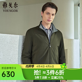 Youngor cotton jacket for men, stand collar, light fiber fabric, superior quality, warm and comfortable men's cotton jacket, 2025 new product, green vmcj419868qla xl 180/100a (recommended 150-160jin jin equals 0.5kg)