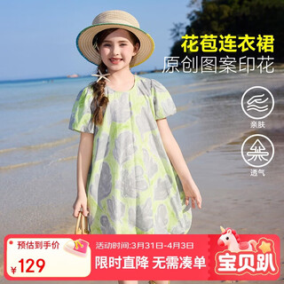 Ask junior children's skirt 2026 summer mid-sized children's short-sleeved dress girls printed bud skirt princess skirt pattern color