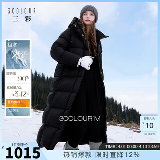 Sancai high puff high filled down 2025 winter new 90 white goose down waterproof down jacket quilt jacket long m classic black s 155/80a