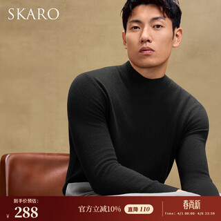 Skaro contains cashmere half turtleneck wool sweater men's autumn and winter warm base sweater black knit sweater black ska621 (half turtleneck) l