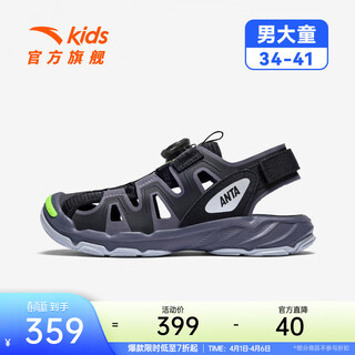 Anta (anta) children's sandals, boys' toe-cap beach shoes, 26 summer qingyu 2-knob buckle anti-slip outdoor students, black/basalt gray-1 34