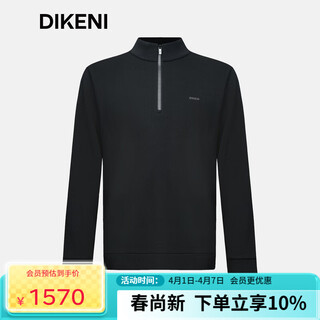 Dikeni's new autumn and winter men's fashionable half-zip stand-collar high-elastic comfortable knitted woolen sweater black l (50)