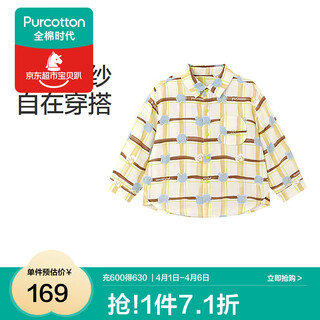 Pure cotton era (purcotton) 2025 autumn boys' gauze shirt 120/56 brown white large check, 1 piece bear plaid 100