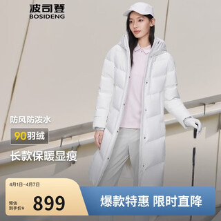 Bosideng winter down jacket women's mid-length hooded thickened new national standard 90 fleece shopping mall same style jacket