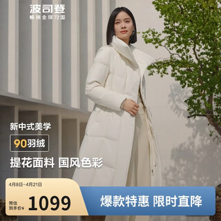 Bosideng winter down jacket goose down women's long thick new national standard 90 down shopping mall same style slim jacket