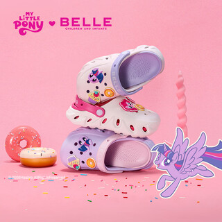 Belle children's shoes my little pony croc shoes girls beach sandals summer new slippers children's cartoon toe shoes soft sole purple size 26-27 suitable for feet length approximately 16.1-17cm