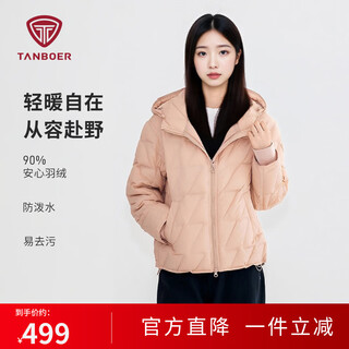 Tambor 2026 spring new lightweight down jacket women's small commuting versatile warm jacket tb61350202 mousse light pink xs 155/80a