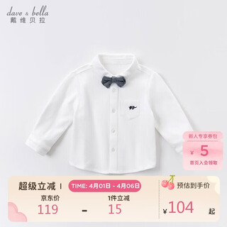 Dave&bella boys' shirts, autumn and winter clothing, children's clothing, children's baby cotton shirts, children's little gentleman's shirts