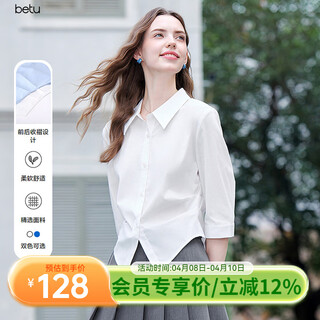 Betu nueva camisa de verano para mujer cómoda camiseta con diseño plisado en la parte delantera y trasera tejida de algodón 2507t27 blanco s