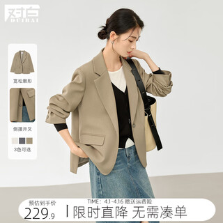 Dialogue (duibai) french high-end commuter suit jacket for women 2026 spring new style small temperament casual small suit khaki s