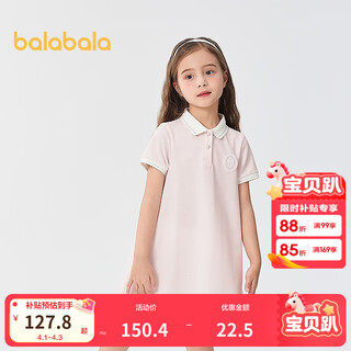 Balabala girls skirt children's dress summer big children polo skirt same style in shopping mall pink 60053 110