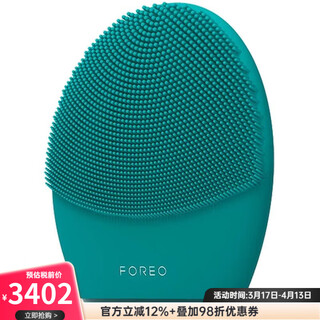 Foreo luna 4 men men's 2-in-1 facial cleansing firming gentle cleansing massager luna 4 beauty device face wash device evergreen-firm skin and beard