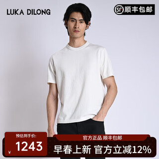 Luca dillon 2024 star style men's 3d printed imported wool cool short-sleeved cardigan t-shirt bleached xl (52)