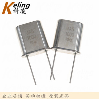 Direct plug passive crystal oscillator hc-49u large t-shaped ja5 1000khz 1.000 1mhz 1m industrial grade crystal oscillator ja5 1000khz