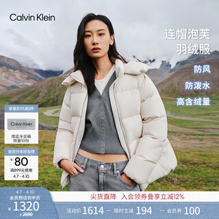 Calvin kleinjeans windproof and water-repellent autumn and winter women's ck light and warm 90 fleece outdoor removable hood puff down jacket