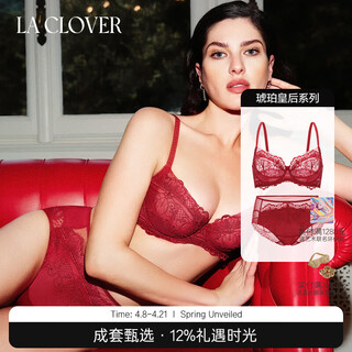 La clover24ss amber queen luxury embroidered lace women's bra panty set lc2024118 red-embroidered thin cup 75b 165